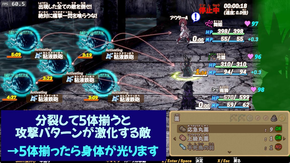 rpgmakervm's tweet photo. #ゲーム制作フォトビひろば #ゲーム制作 
    【タイトル】神獣列島 
    【ジャンル】バトル特化型ノンフィールドRPG https://t.co/jNuvnWaAdb