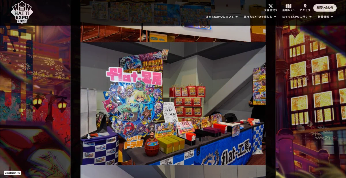 flat-工房 秋葉原店 on X: 