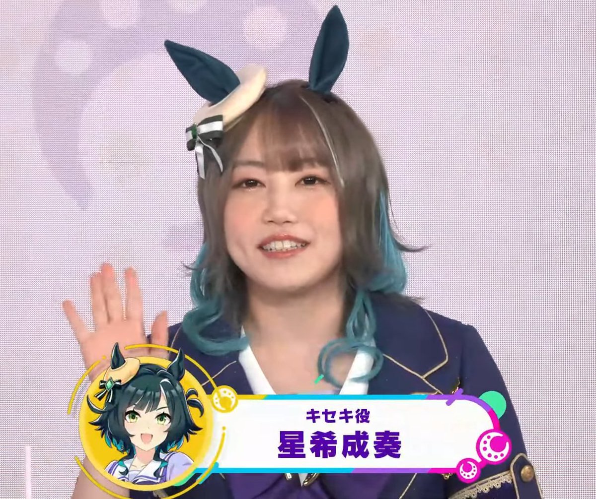 TheLastMiracle3's tweet photo. //¡¡¡¡ES ELLA, ES ELLAA!!!!

#UmaTV #Umausumeprettyderby #Kiseki https://t.co/qra5nLOkRe