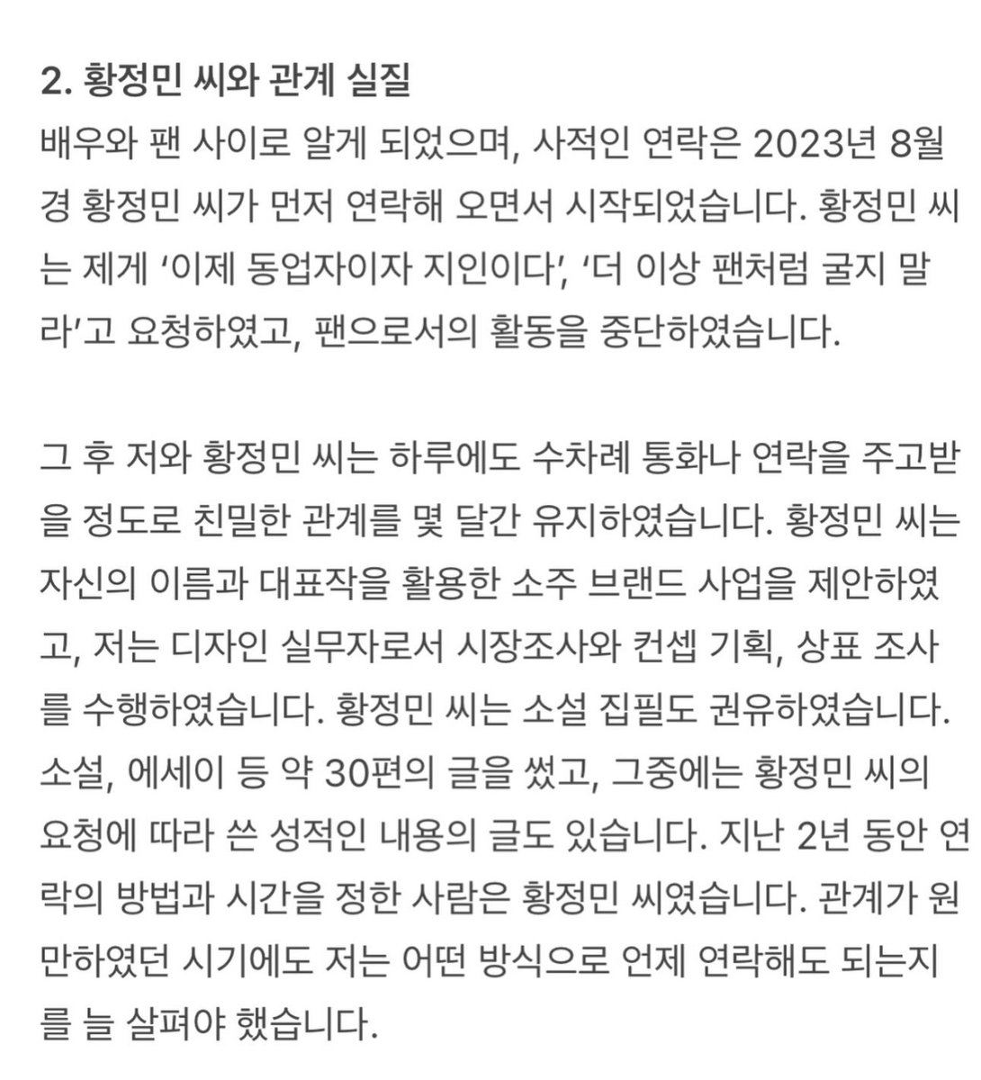 s2cretsociety's tweet photo. 아니진심
너무 최악이다 https://t.co/ETG28kVF0x