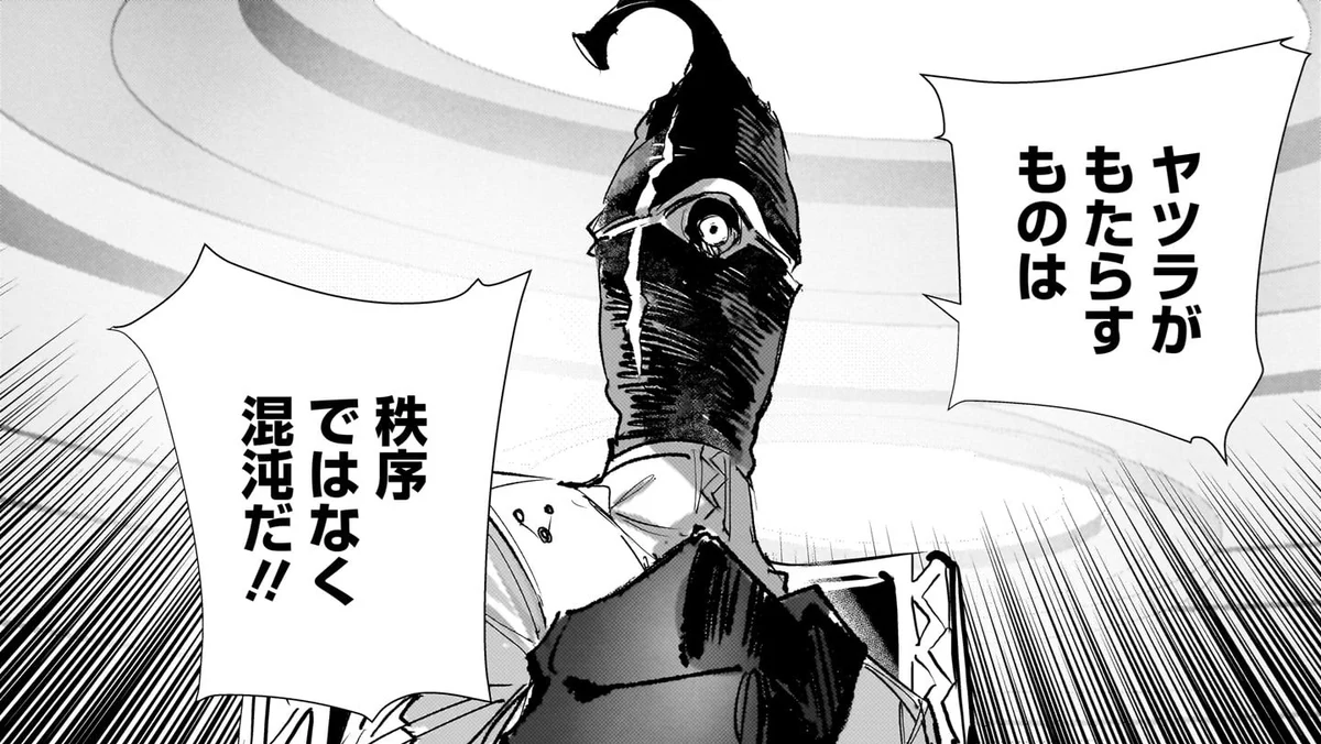 ULTRAMAN」漫画&アニメ公式 on X: 