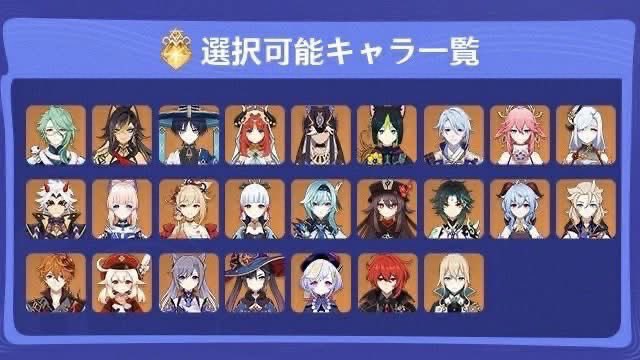 hrtmoji's tweet photo. and for my next trick genshin will announce we will be able to claim an unowned character and their constellation for a limited one use time only tomorrow’s livestream https://t.co/lPJrEp1rjw