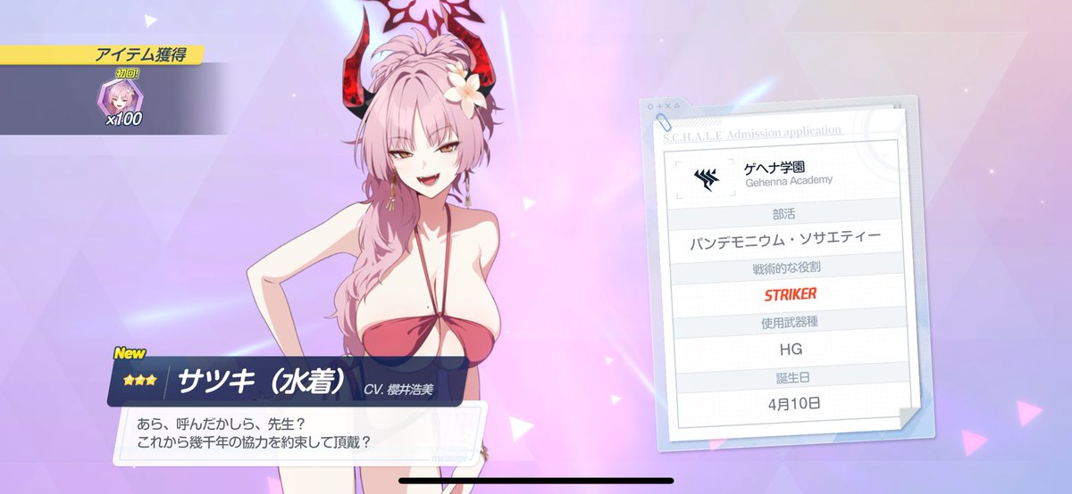 bennnnnn13's tweet photo. ありがとう https://t.co/MqDwi4cSo5