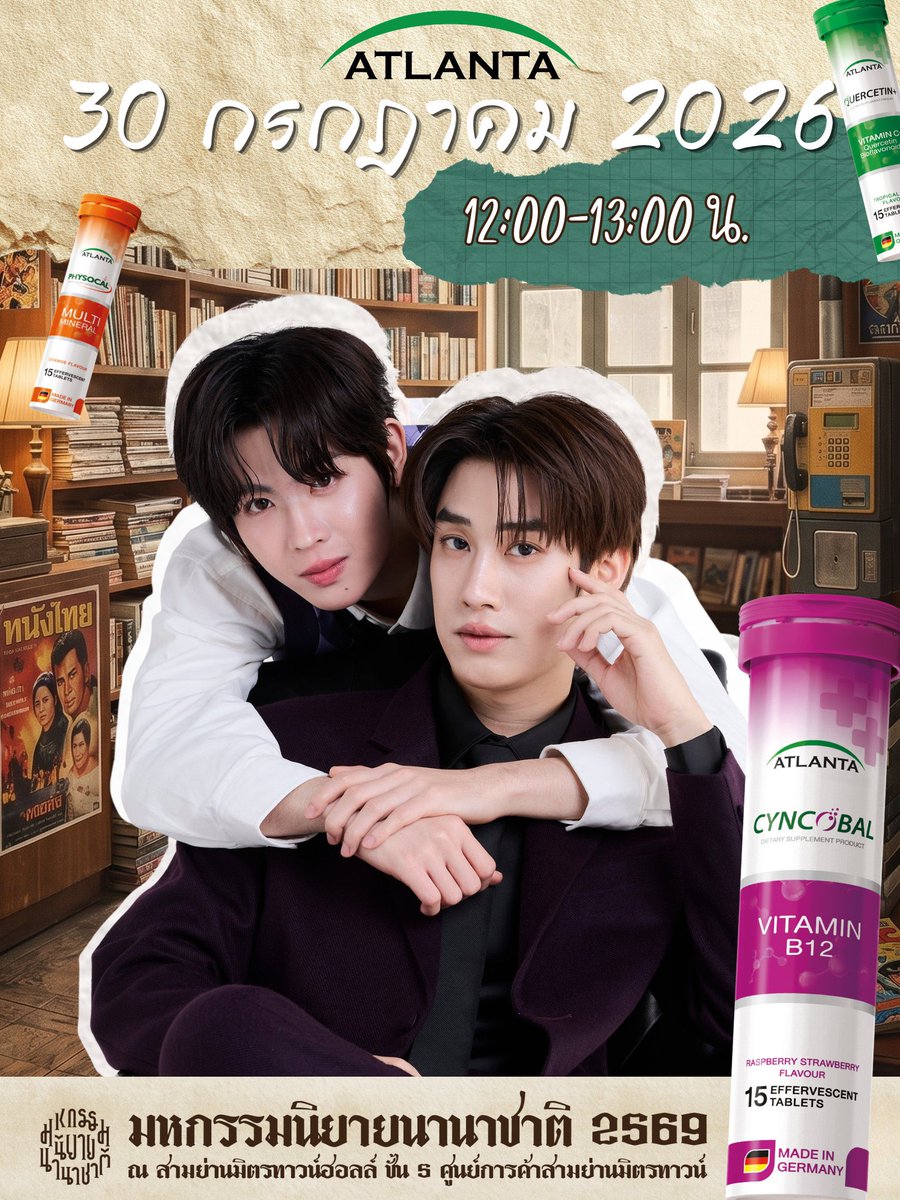 TleFirstoneTH's tweet photo. 🗓️ #TleFirstoneSchedule 🗓️
#TleFirstone #เติ้ลเฟิร์สวัน
TODAY
➤ มหกรรมนิยายนานาชาติ 2026 - ATLANTA
➤ 5th Floor, Samyan Mitrtown
➤ 30.07.2026 12.00น. | 12.00 PM (GMT+7)
🟢 public event
📢 : สามารถไปให้กำลังใจรอบ ๆ งานได้
⏰️ Start trend : 11.45 น. | 11.45 AM (GMT+7)
🔐 : ATLANTA TFO BOOK EXPO26
#️⃣ : #.ATLANTATFOxงานมหกรรมนิยายนานาชาติ2026
♡🎶#TLE_mtm #Firstone
@TLE_mtm @firstone_wnk ♡