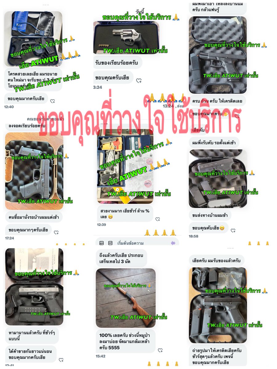 HHHtt02's tweet photo. ขอบคุณที่วาง���จ 🙏🙏🙏 https://t.co/wjD2O2BqH3