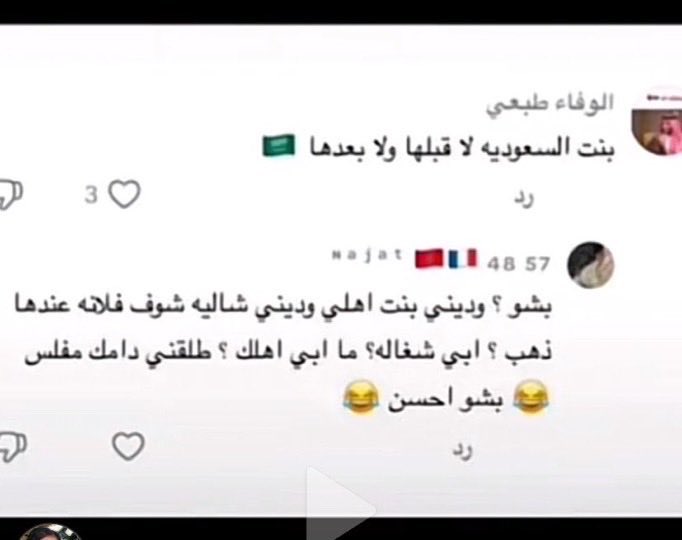 Ye3ua's tweet photo. @bila55751 هذا سبب كرهنا الحقيقي لهم عينهم على حياتنا ورفاهيتنا وحقودات وحسودات ! https://t.co/DnkW0hV2ZG