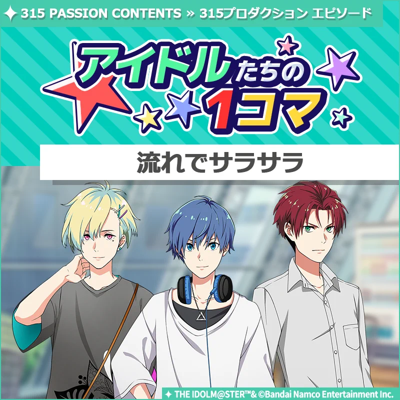 アイドルマスター SideM【ブランド公式】 on X: 
