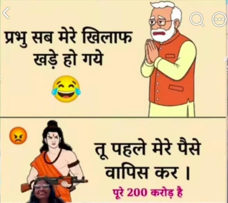kamaldilli's tweet photo. @sudhirchaudhary तेरी कंगना दीदी को भी समझा ये बाते जो किसान आंदोलन में आई बुजुर्ग महिलाओं को 500-500/ रुपए में आई हुई बताया था, अब छात्रों को गटर की पैदाइश बता रही है।😡😡 तिहाड़ी, चंदा चोर, चढ़ावा चोर की पैरवी करने वाले गोदी मीडिया।😡😡 https://t.co/oX6N3y38WF