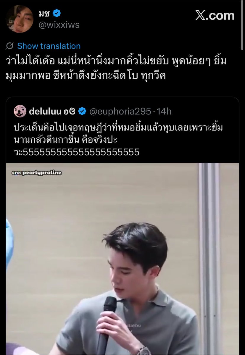YILOVEY's tweet photo. OP: the point is i found a theory that doctors like to smile briefly then stop, Because if you smile a lot you will get a crow‘s feet. Is it true??

🪐 Honestly, my mother have very straight faced, her brow didn’t move. Don’t speak much just smile a little bit at the corner of her mouth that enough. Her face is so smooth and firm like she having a Botox every week.  

#เอิร์ทมิกซ์ #EarthMix #mixxiw @wixxiws