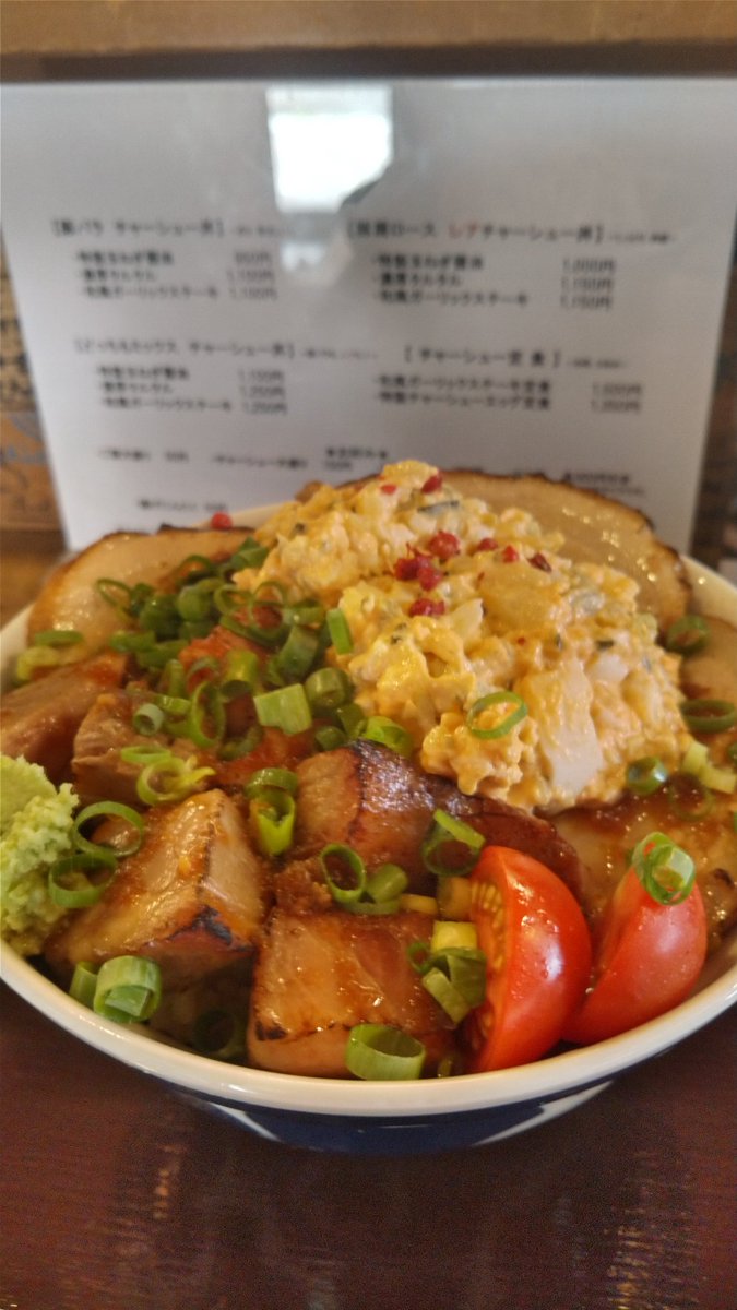 binchou1000's tweet photo. ちゃーしゅー丼🥰
まーさん🥰 https://t.co/hqXWpYRyH1