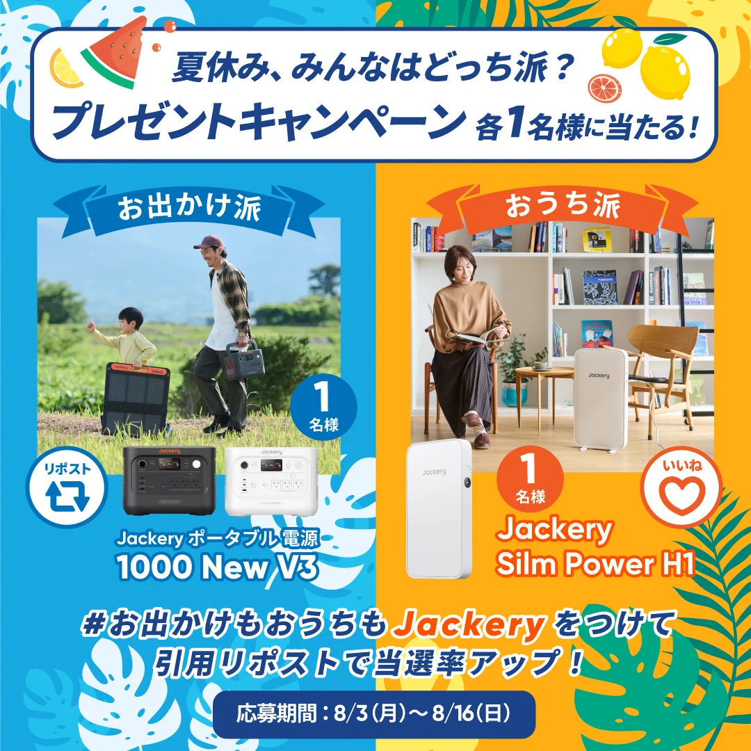Jackery Japan【公式】 a X: 