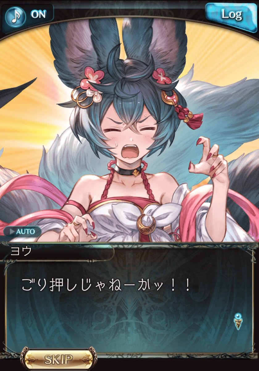アクアホッパー tweet media