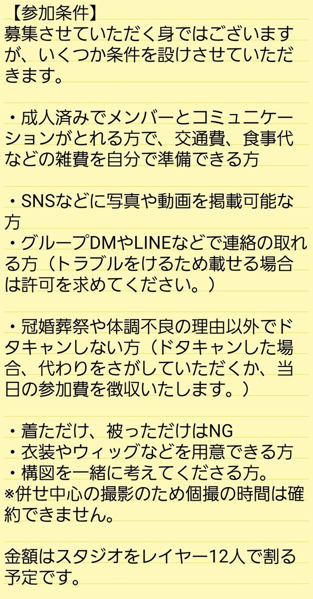 kwso004's tweet photo. 【切実】
フィンクス、シャルナーク、ヒソカ募集です。 https://t.co/hOn3u2imEO