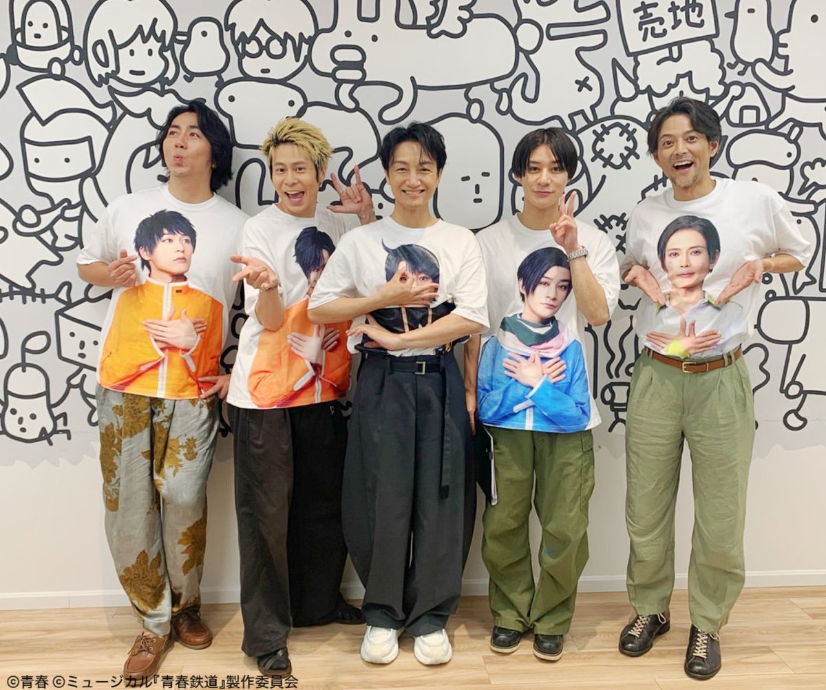 aoharu_musical's tweet photo. 『青春鉄道Fan Club』オープン記念🎊
ミュージカル『青春-AOHARU-鉄道』🛤️
スペシャル生配信📺

ご視聴いただきありがとうございました
見逃してしまった、もう一度見たい乗客の皆さまのためにアーカイブ配信がはじまりました🙌

視聴方法はこちらから⬇️
https://t.co/FNWiOZAiiq

#青春鉄道 #鉄ミュ https://t.co/rzZRkkeu6i