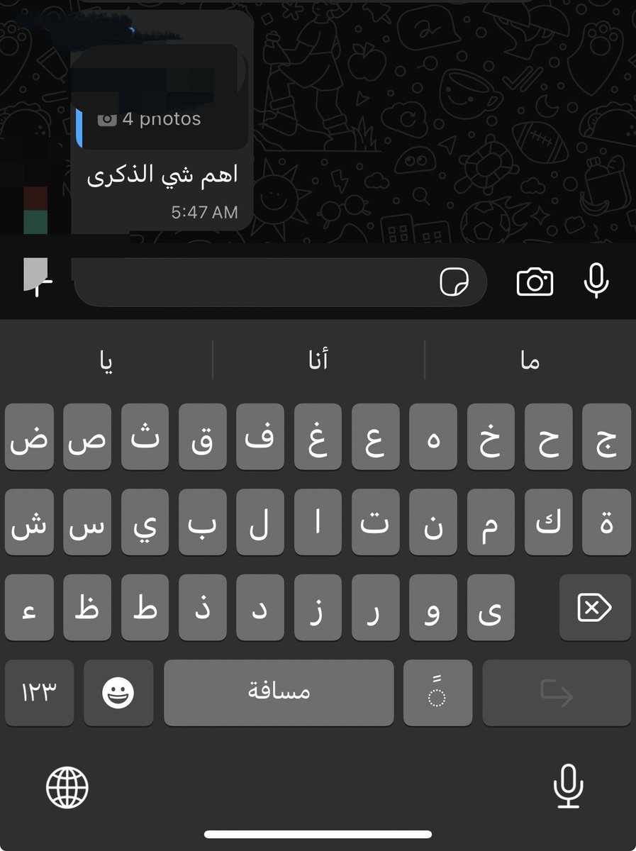 tejc_d12's tweet photo. لا بس ارسلت اسوء صور بالعالم: https://t.co/O34WHFWLfp