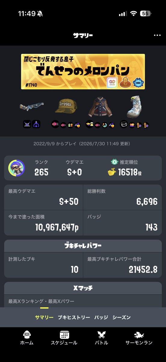 rensp_7's tweet photo. 発売日から始めてるのに色々低い https://t.co/z4x2oYEOqY