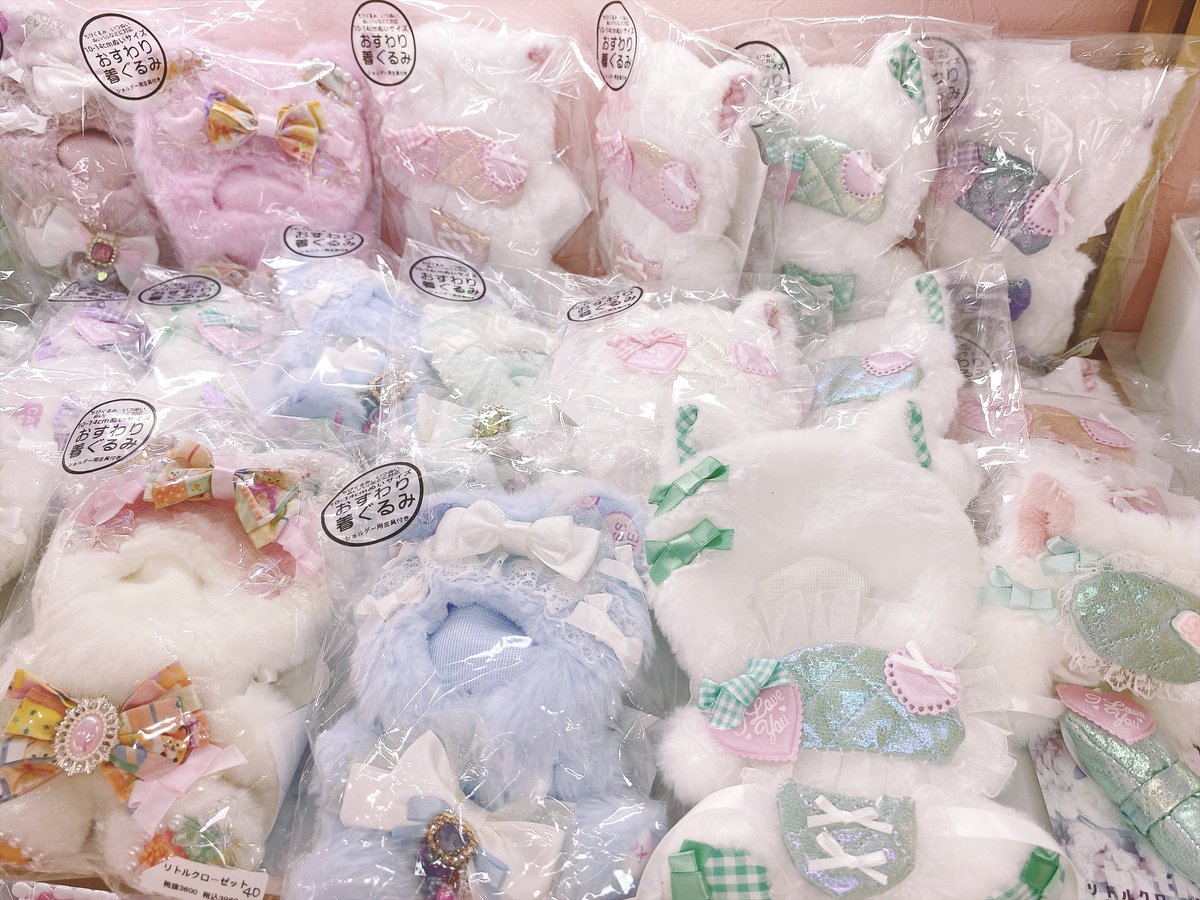 Kawaii__Stars's tweet photo. Kawaii☆Stars 原宿本店🎀
🌈カワスタ🎀推し活まつり🌈

7/30
ただ今の店舗状況です♡

リトルクローゼットさま
〈@littleclo_set 〉

レースやリボンでおめかし🎀
おすわり着ぐるみに帽子セットなど🎶
ふわふわ💭ぬい用お洋服たち💕

あなたの推しぬいも
とびっきり可愛く変身しませんか🪄💫

通販ご希望の方は
希望作品に⭕️をつけて 
DMまでお問い合わせください♡