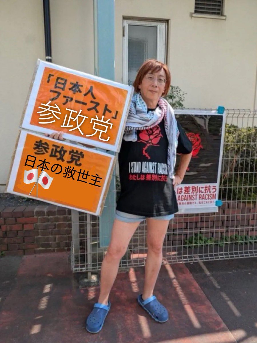 JACS77927130's tweet photo. あれ？寝返った👏👏お呼びでﾅｲｹﾄﾞ👎 https://t.co/QfDxHvmMTo