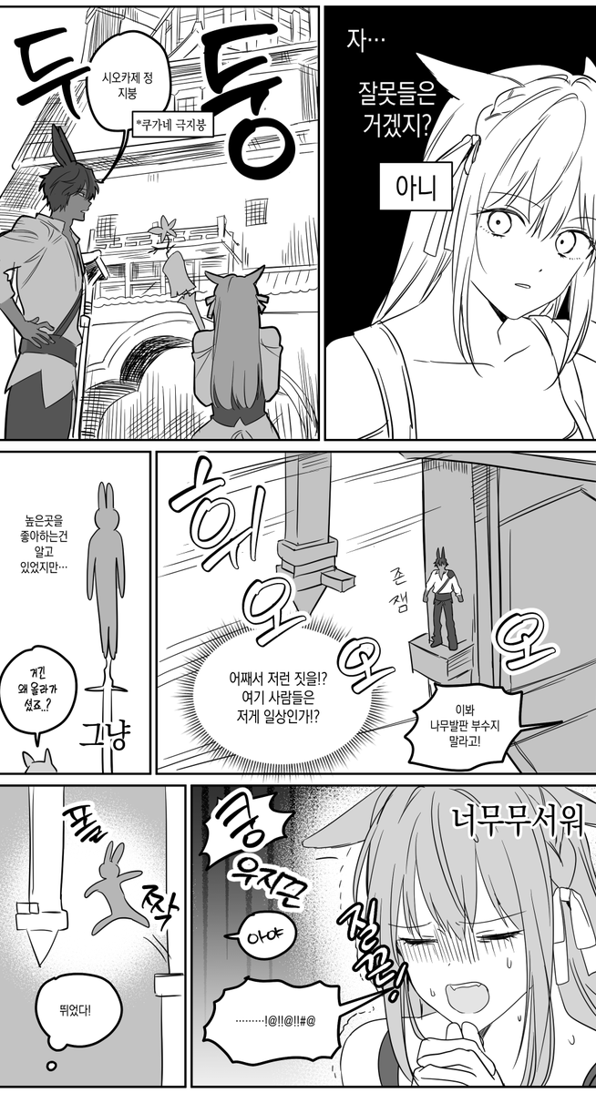 dolgamok's tweet photo. 쿠가네 극지붕 https://t.co/xBF4WeaQsK