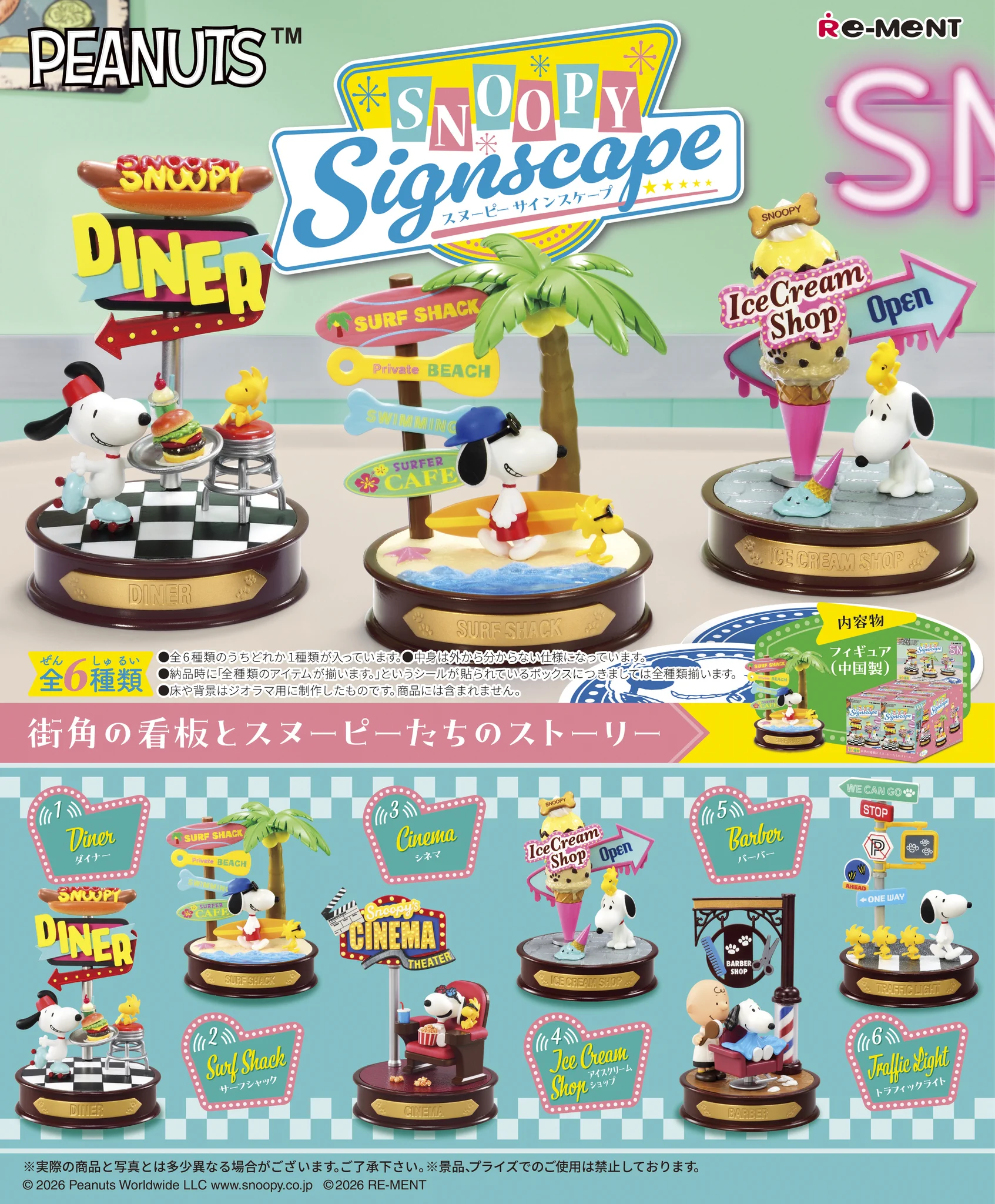 メモリーラーン社製　スヌーピー　ヴィンテージ玩具　グレートパンプキン HOcYo36bEAA2DdH?format=webp&