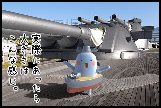 yamatochan_kure's tweet photo. 大和波止場に行ってきたよ！
その1。
#やまとちゃんがゆく！ https://t.co/eh6IXhxMn2