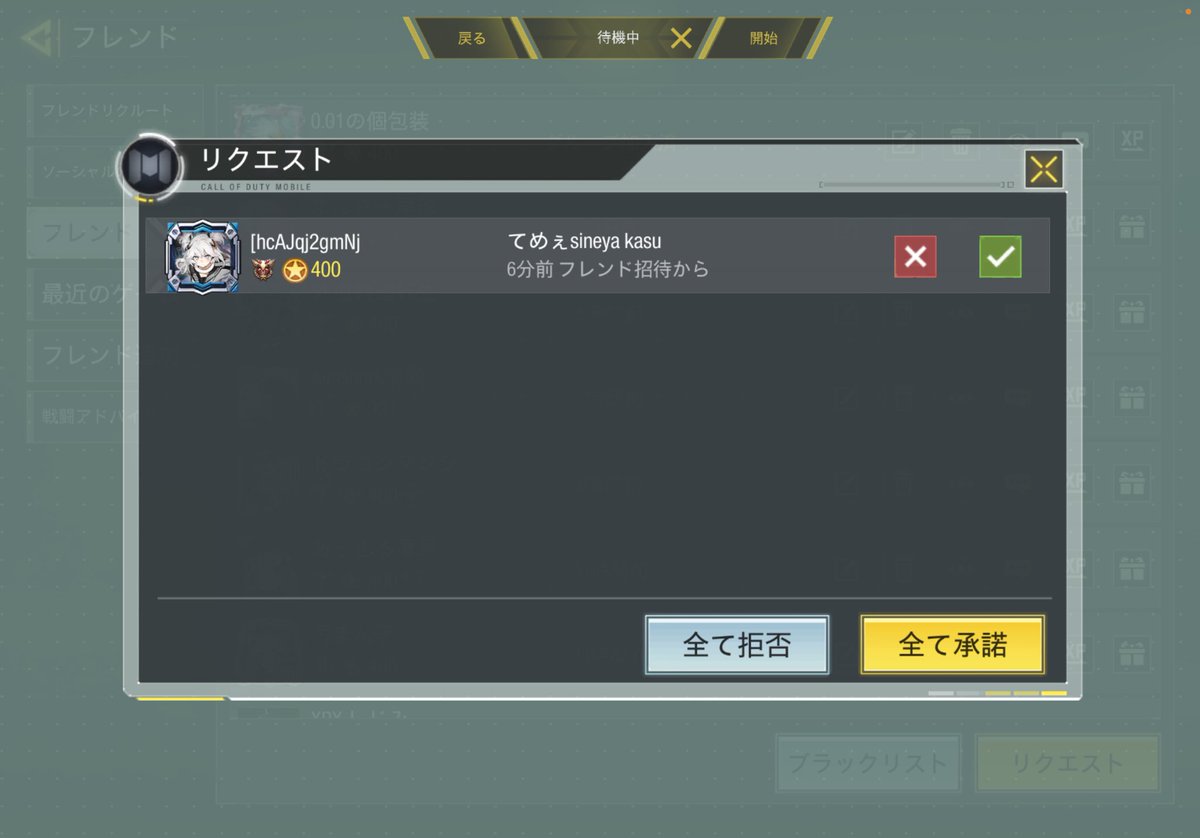 hard_point_only's tweet photo. お前0キルやったんやな、、、ごめんな https://t.co/0SwsXhBNCt