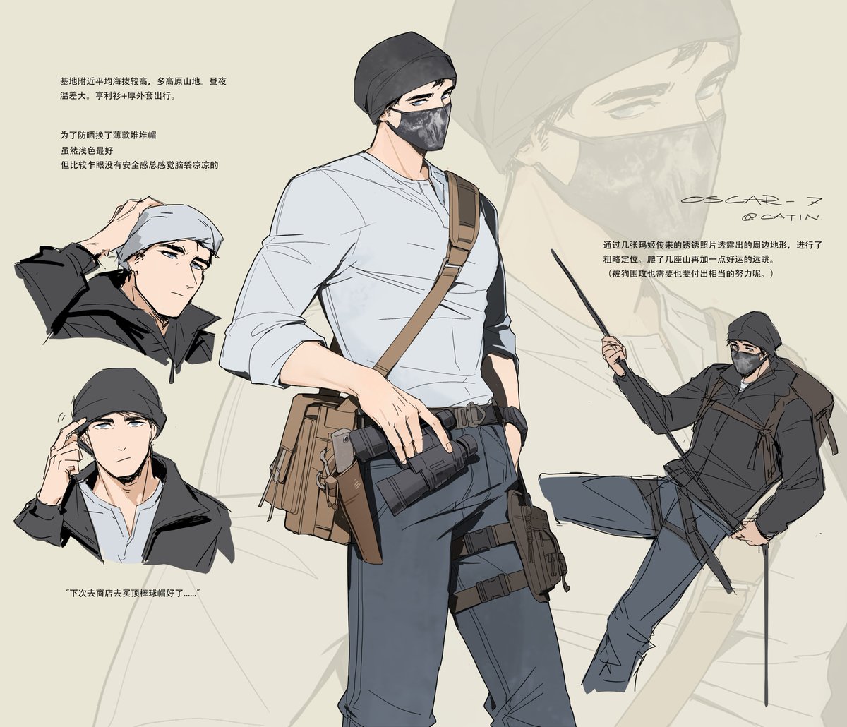 catin0v0's tweet photo. Chapter 59of 【COD】Oscar-7  
 #Keegan #Oscar7 https://t.co/jc9vritV9C