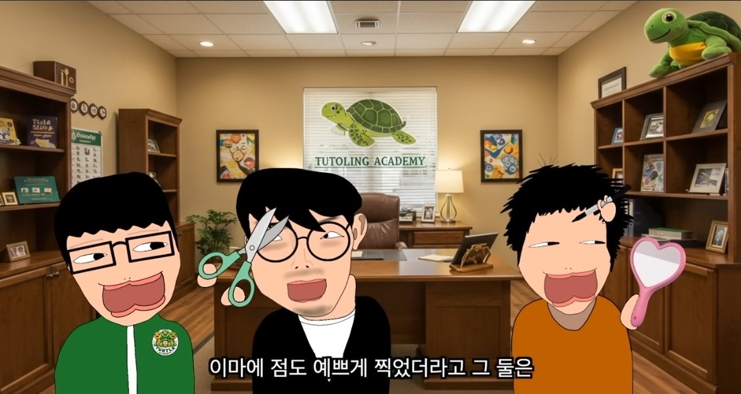 체용공고 tweet media