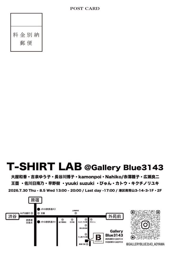 BYUN_TEARS's tweet photo. Tシャツのグループ展に
参加しています！
プリントTシャツ沢山置いてます！

場所は青山の
Gallery Blue3143さんです！ https://t.co/WfvJ1M7Ba6