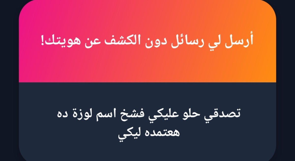 Catwomant3's tweet photo. حبيته
بس اشمعنا لوزه🌝 https://t.co/5SkJvVrLKV
