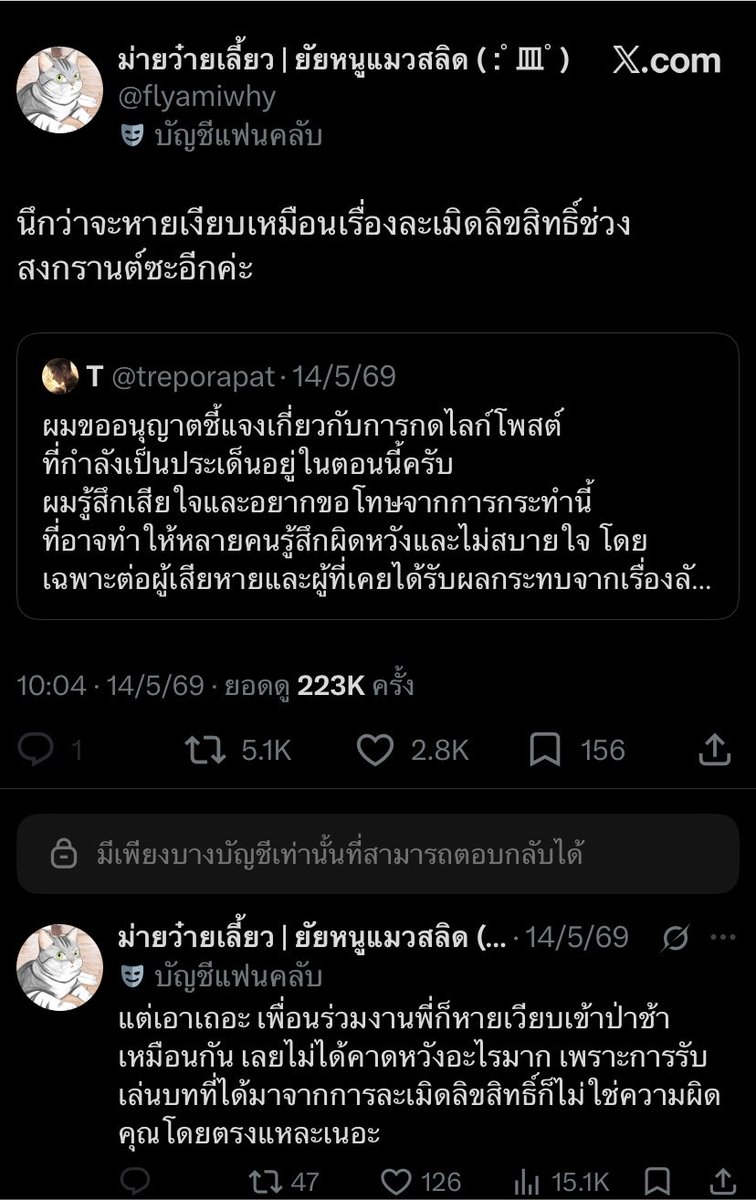 timmyishappyy's tweet photo. นี่น้าาา ใครว่าพวกมันแยกแยะได้ก็ไปคุยกับขี้ นี่แค่ส่วนนึงที่แคปไว้ได้เนอะ  ฟินกีซีรีส์กับกุแท้ๆ พูดวนไปมาสรุปมันแยกแยะได้กี่โมง ทวิตพาดพิง ตามแซะนสดตลอดเวลา หาเอนเกจกับเค้าด่าเค้าขนาดนี้ สาบานก็ตายค่ะ 🤮🤮🤮 https://t.co/6vTmZii3MN