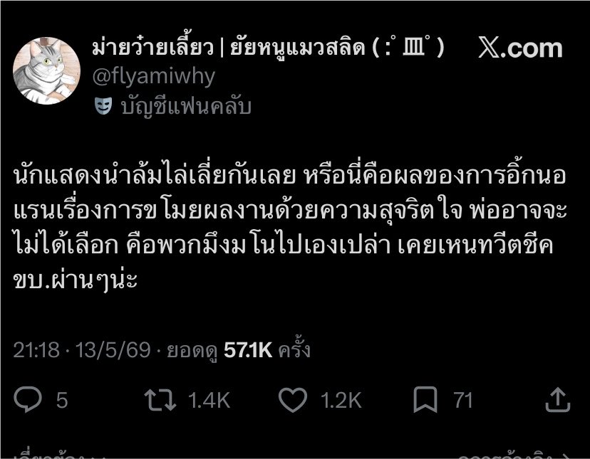 timmyishappyy's tweet photo. นี่น้าาา ใครว่าพวกมันแยกแยะได้ก็ไปคุยกับขี้ นี่แค่ส่วนนึงที่แคปไว้ได้เนอะ  ฟินกีซีรีส์กับกุแท้ๆ พูดวนไปมาสรุปมันแยกแยะได้กี่โมง ทวิตพาดพิง ตามแซะนสดตลอดเวลา หาเอนเกจกับเค้าด่าเค้าขนาดนี้ สาบานก็ตายค่ะ 🤮🤮🤮 https://t.co/6vTmZii3MN