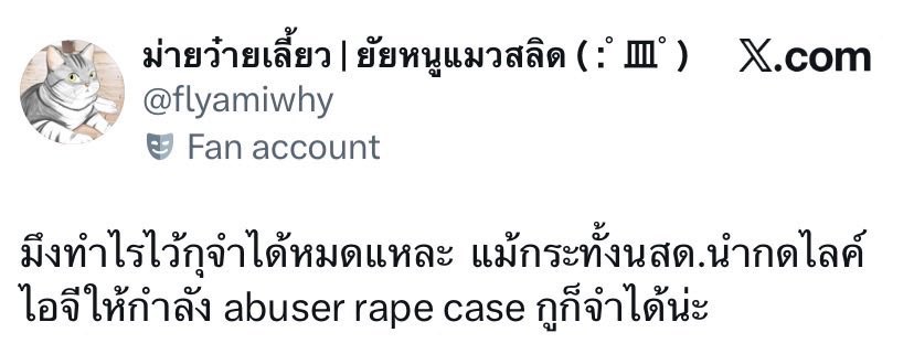 timmyishappyy's tweet photo. นี่น้าาา ใครว่าพวกมันแยกแยะได้ก็ไปคุยกับขี้ นี่แค่ส่วนนึงที่แคปไว้ได้เนอะ  ฟินกีซีรีส์กับกุแท้ๆ พูดวนไปมาสรุปมันแยกแยะได้กี่โมง ทวิตพาดพิง ตามแซะนสดตลอดเวลา หาเอนเกจกับเค้าด่าเค้าขนาดนี้ สาบานก็ตายค่ะ 🤮🤮🤮 https://t.co/6vTmZii3MN