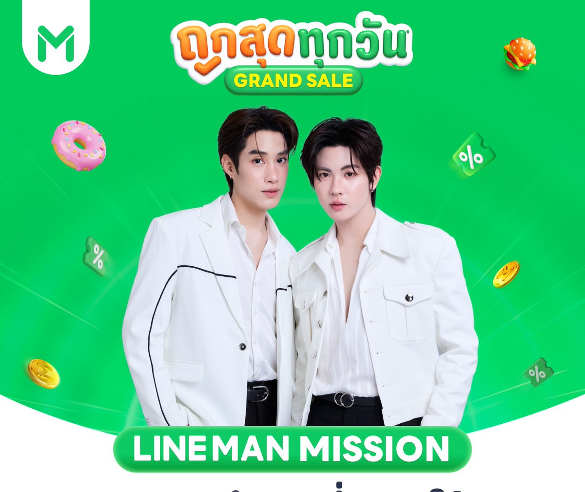 TleFirstoneTH's tweet photo. 🗓️ #TleFirstoneSchedule 🗓️
#TleFirstone #เติ้ลเฟิร์สวัน
TODAY
➤ LINE MAN LIVE
➤ 30.07.2026 17.00น. | 5PM (GMT+7)
🔴 private event
🎥 Facebook, Youtube, TikTok : LINE MAN
📢 : เฉพาะผู้มีสิทธิ์เข้าร่วมงาน
⏰️ Start trend : 16.45 น. | 4.45 PM (GMT+7)
🔐 : LINE MAN LIVE X TLE FIRSTONE
#️⃣ : #.LINEMANถูกสุดทุกวันxTF
♡🎶#TLE_mtm #Firstone
@TLE_mtm @firstone_wnk ♡