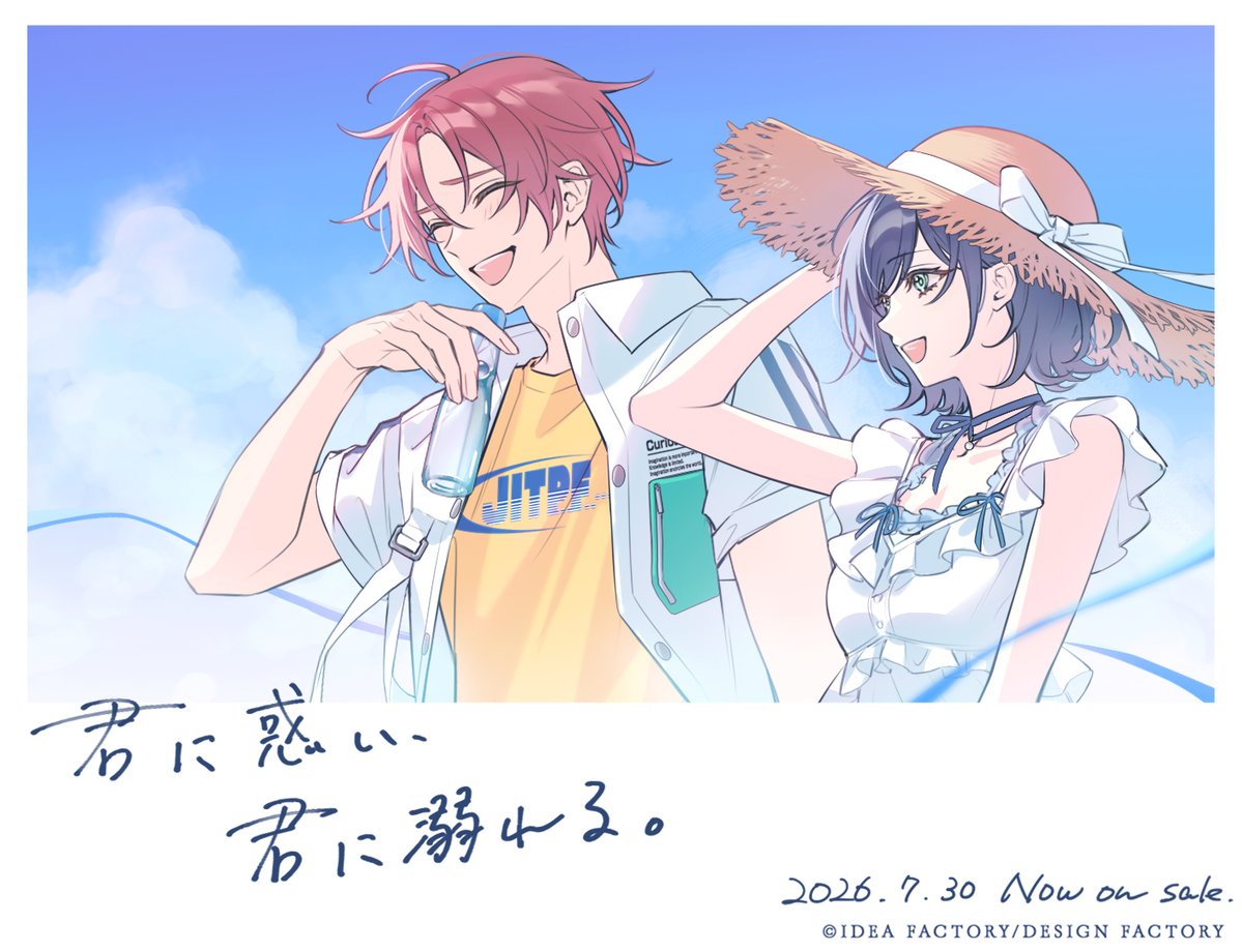 KK_otomate's tweet photo. 🫧発売記念🫧

最後は本作の原画を担当した
董火のイラストです✨

グラフィックを始めシナリオやサウンド、
スクリプトなどスタッフ一同
誠心誠意制作いたしましたので、
ぜひ楽しんでいただけますと幸いです。

『君に惑い、君に溺れる。（#わくでき）』を
どうぞよろしくお願いいたします！ https://t.co/z2O4UKFEdc