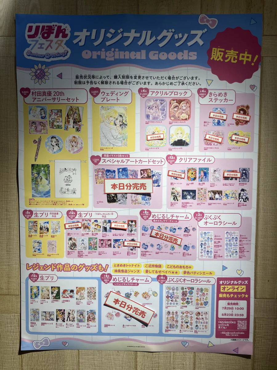 HMV&BOOKS SHIBUYA on X: 