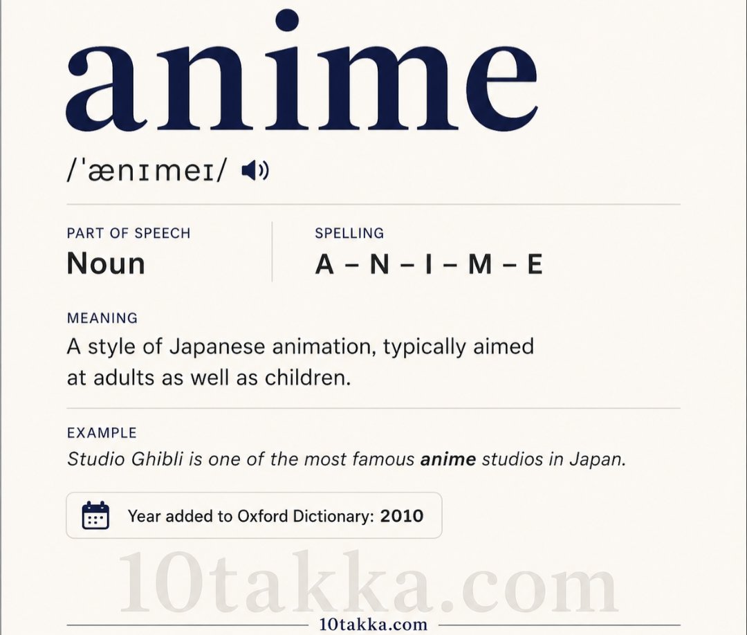 10takka's tweet photo. 📖 Word of the Day:

Anime (noun): A style of animated films and TV shows originating in Japan, known for its distinctive art, storytelling, and diverse genres.

Example: One Piece, Naruto, and Dragon Ball are among the world's most popular anime series.

#Dictionary #WordOfTheDay #Anime #10Takka
