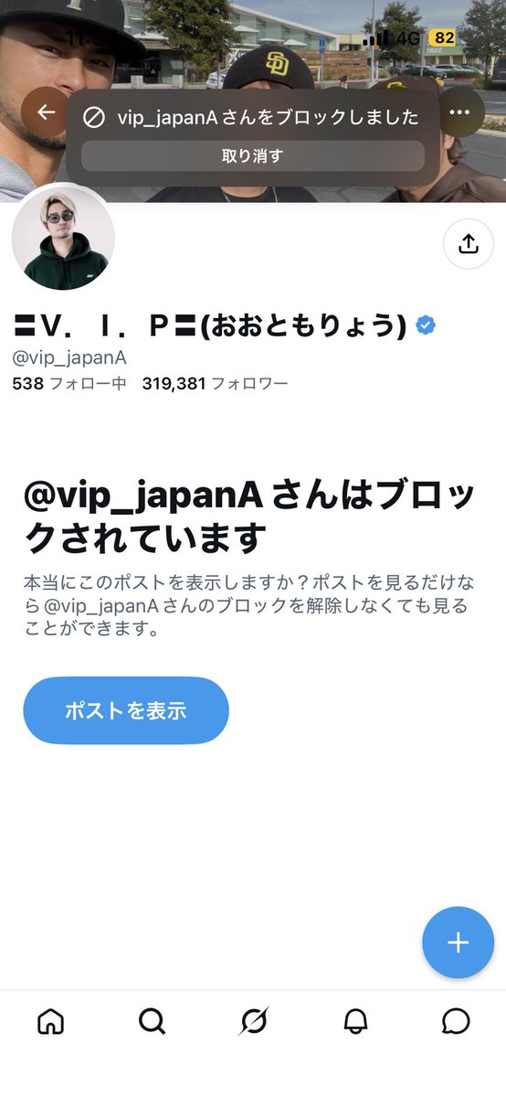 2016NITIHAMwin's tweet photo. もう見捨てたわ
ダルと関わらないでくれ
さようなら https://t.co/mvhgjQoXGn