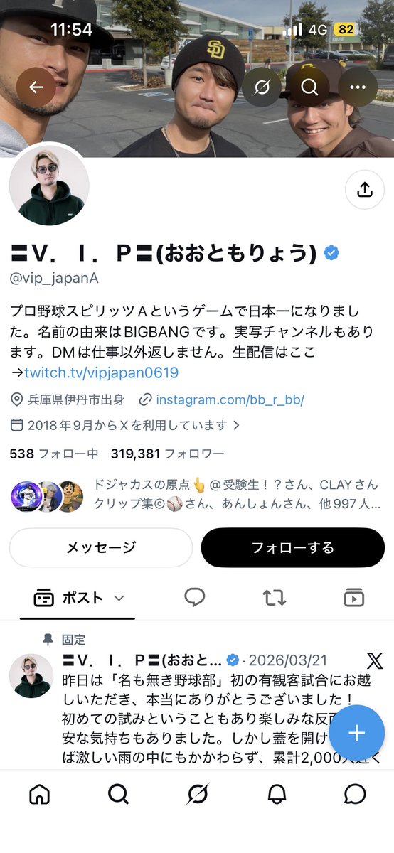 2016NITIHAMwin's tweet photo. もう見捨てたわ
ダルと関わらないでくれ
さようなら https://t.co/mvhgjQoXGn
