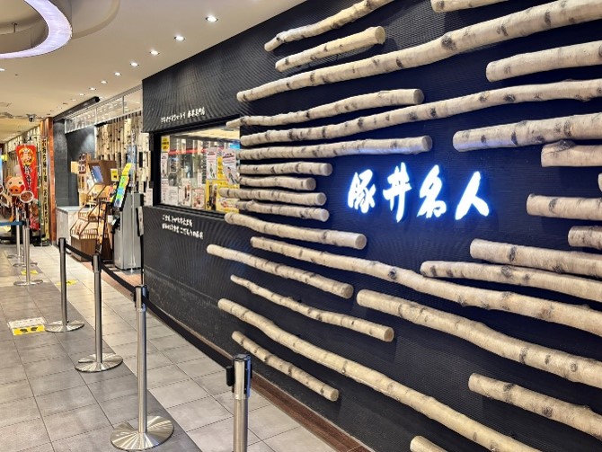新千歳空港/New Chitose Airport tweet media
