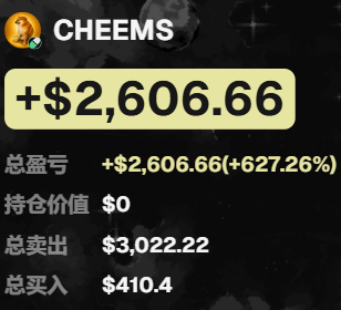 nupayae's tweet photo. 🚨 $CHEEMS 现价400K 自己判断

AI选币系统给精准捕获了！

玩memecoins，AI选币带你逆袭翻身

有人拿GMGN扫链功能扫出来这个，看着有点意思

从 $410 拉到 $3022

追踪地址在这儿：https://t.co/ZT2VE9lAxy

CA：73DRYB2YpoHiZUdq37hQmHTR7Yvg5qJKsxxaYrsJSBCJ

简单说下叙事——Cheems社区搞的模因币，紫蓝渐变背景，柴犬挂大金链子，神态挺嘚瑟。

全网最全的保姆级meme扫链教程👇