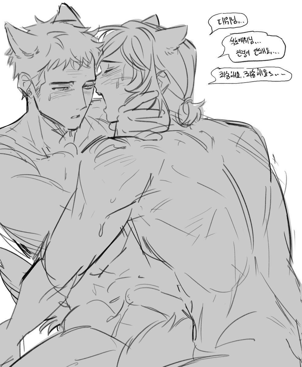 1_Ree_921's tweet photo. 정신이 없을(無)땐 그림이 안그려져
가나디 원석🔞🔞 https://t.co/1U1sinCYE9