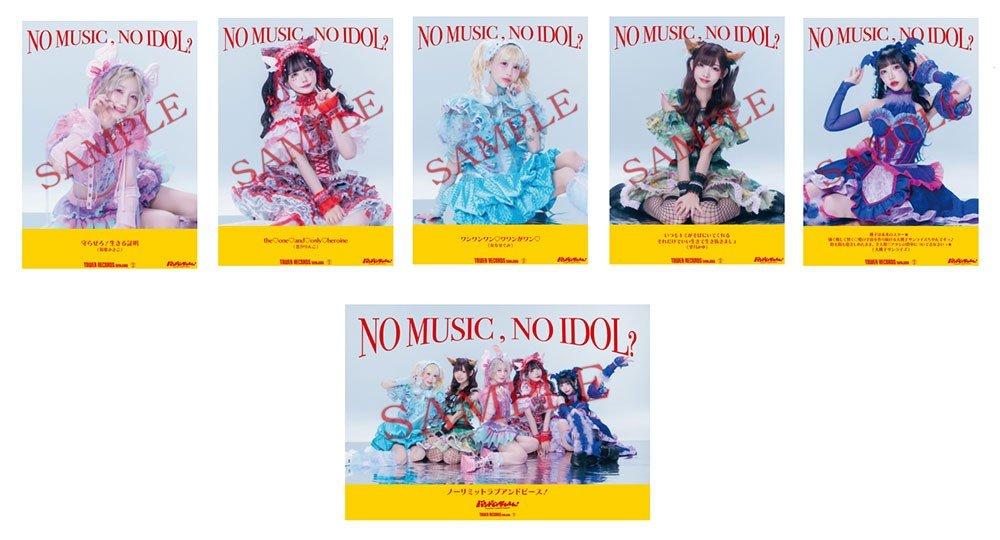 バンドじゃないもん！MAXX NAKAYOSHI】 #NMNI に✨ 「NO MUSIC, NO