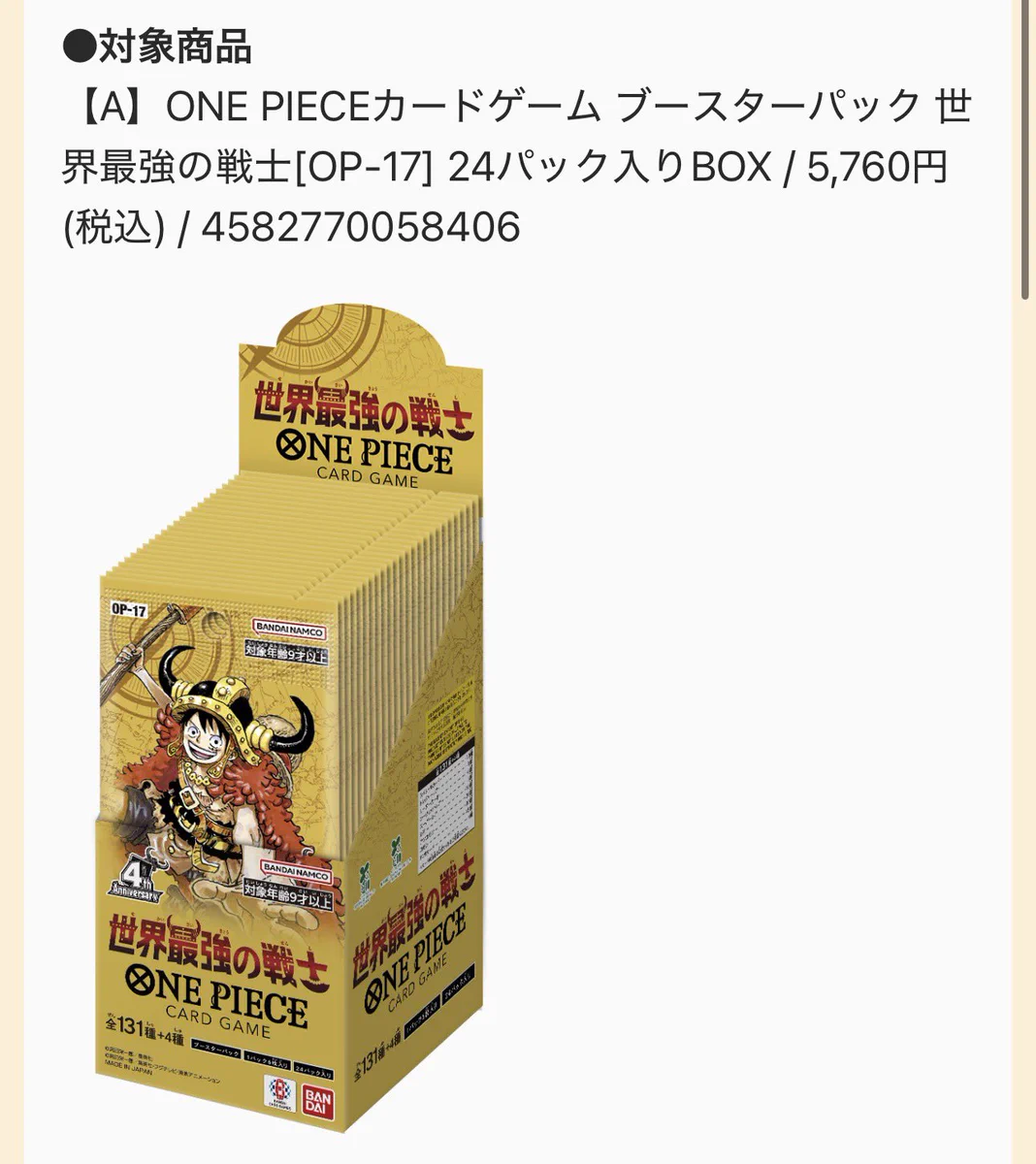 ジャモさん🔥/ポケモンカード/ポケカ/トレカ全般 on X: 