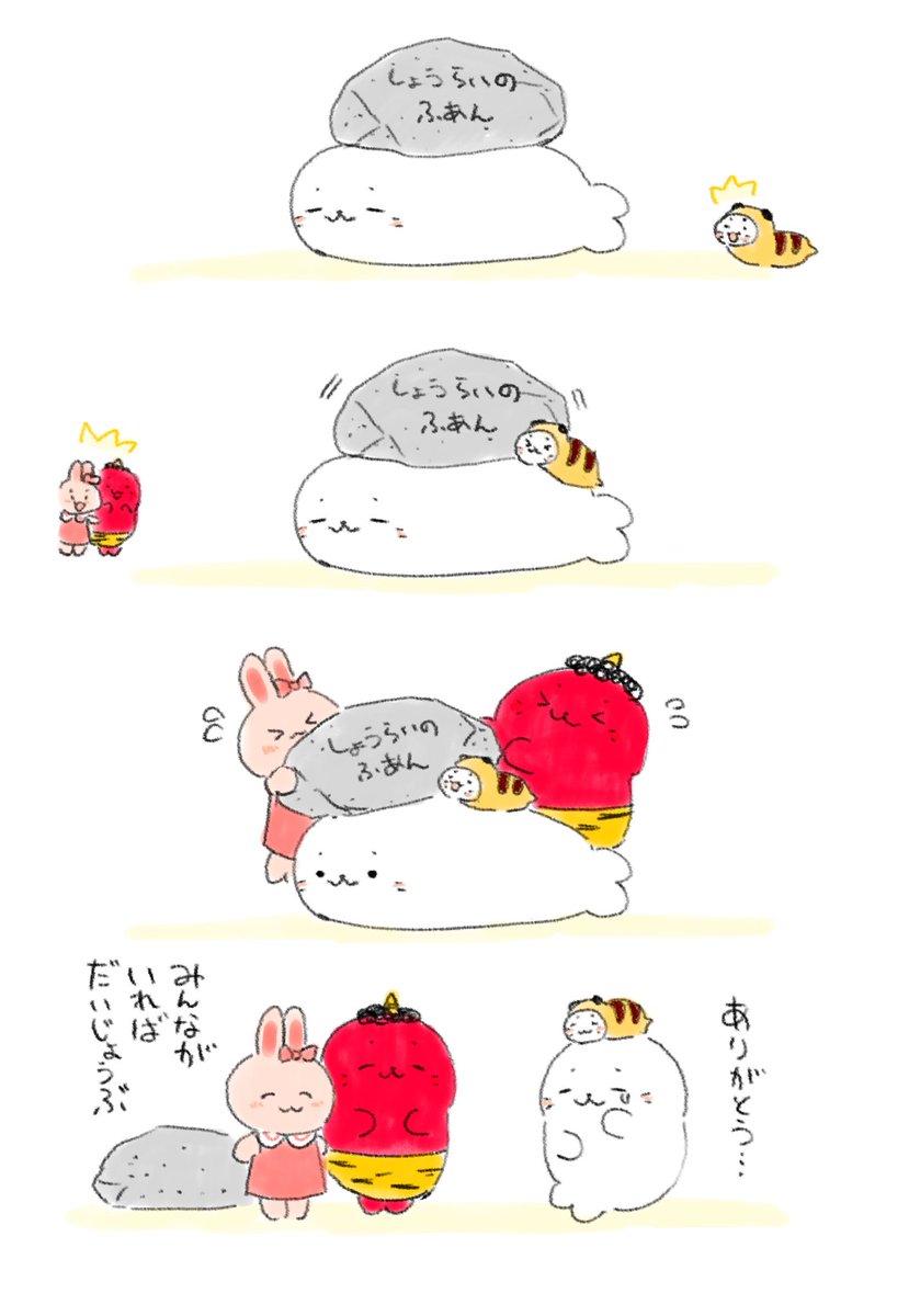 tokucho3130599 tweet picture