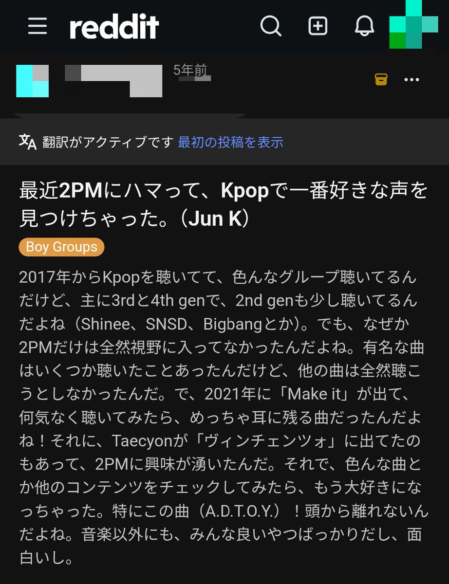 panchan0115's tweet photo. 偶然見つけた投稿が、私の心を大きく揺さぶっています。

｢アーカイブに保存された投稿｣となっている為、１部伏せますが…

アーカイブ？何故？
私の心に響いてる箇所が原因なのかな？

わ　涙が止まらないよ。

#준케이 #JUN_K #ジュンケイ
#2PM #투피엠 https://t.co/cyoLdA9bfZ