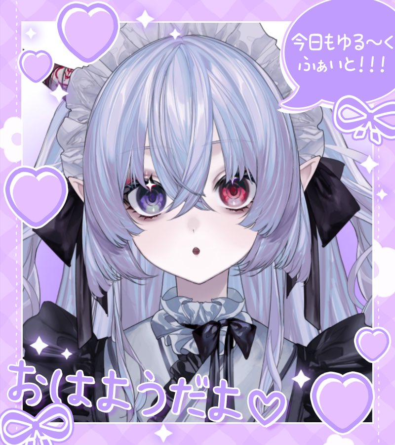 DOUMEKINEKO's tweet photo. #おはようVTuber 

おはよう。 https://t.co/l31hfTPYI5