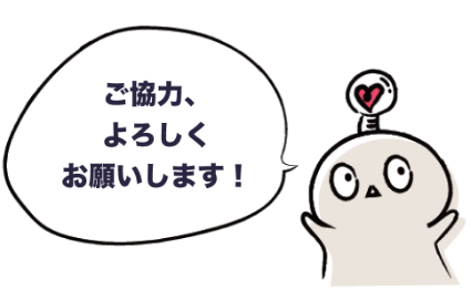 mikka117's tweet photo. Pintの節電のお願いメールに居たマスコットみたいなヤツ目がキレてる https://t.co/fokqrsAYBB