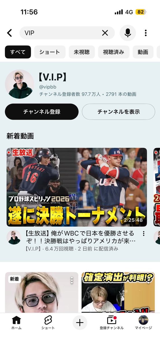 2016NITIHAMwin's tweet photo. YouTubeも外しました https://t.co/swsLeRRtc0