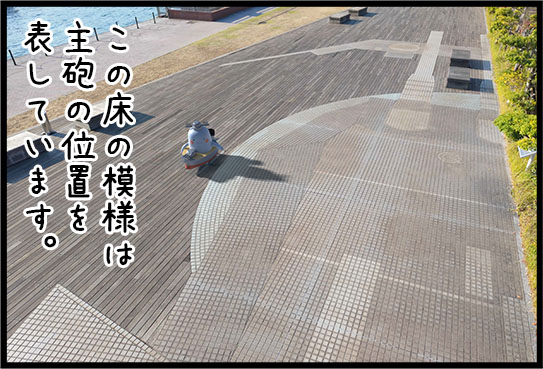 yamatochan_kure's tweet photo. 大和波止場に行ってきたよ！
その1。
#やまとちゃんがゆく！ https://t.co/eh6IXhxMn2